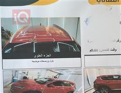 هیۆندای سەنتافی